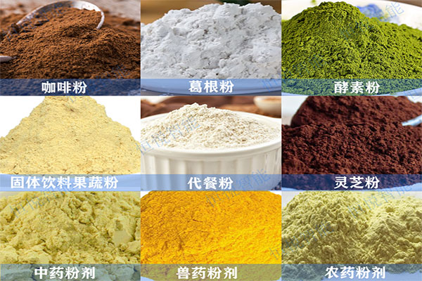 粉狀食品都屬于全自動粉末包裝機(jī)的應(yīng)用領(lǐng)域